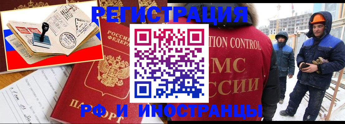 прописка поиск в Дмитрове