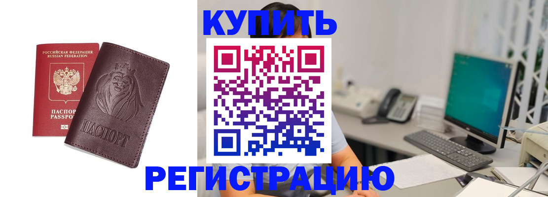 временная регистрация госуслуги в Дмитрове